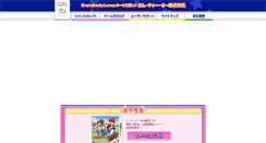 Desktop Screenshot of mto-power.com